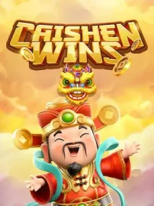 cai-shen-wins เกมส์สล็อตที่แตกดีที่สุดตอนนี้